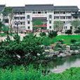 蕺山國小 蕺山國小