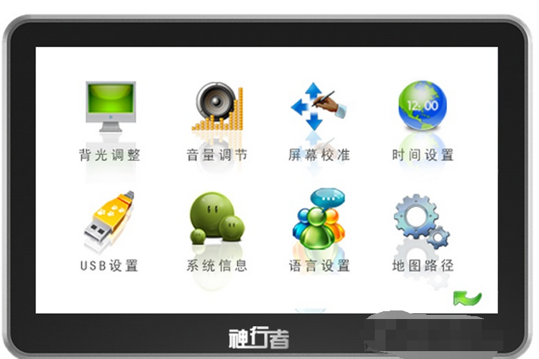 神行者 G10 神行者 G10