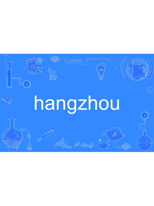 hangzhou hangzhou