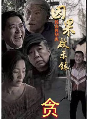 姜少華(中國男演員)