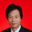 顧峰(上海市青浦區原政協副主席) 顧峰(上海市青浦區原政協副主席)