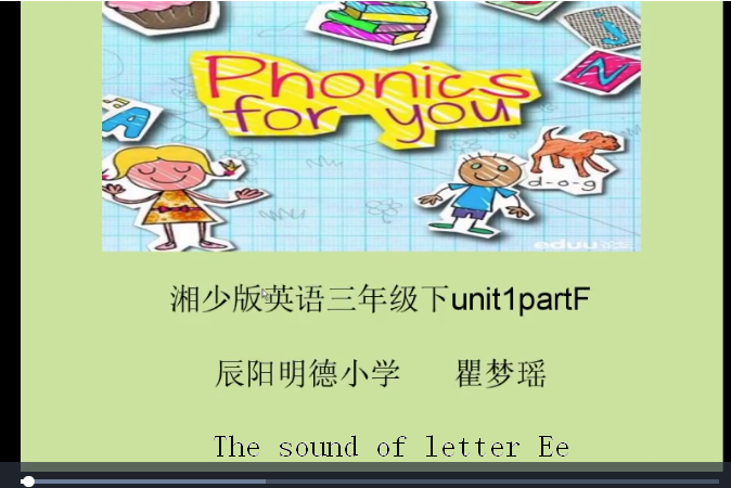 The sound of letter Ee The sound of letter Ee