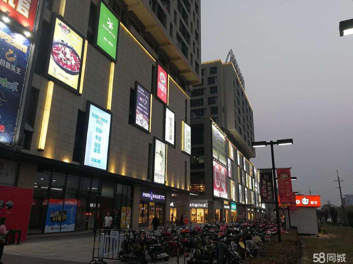 禹州商業廣場