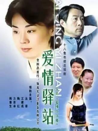 王建成(演員)