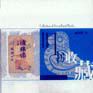 舊書收藏 舊書收藏