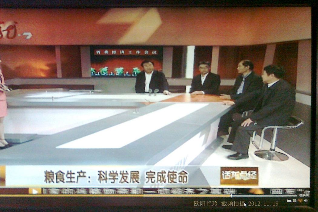 歐陽艷玲(黑龍江省第六地質勘察院職工) 歐陽艷玲(黑龍江省第六地質勘察院職工)