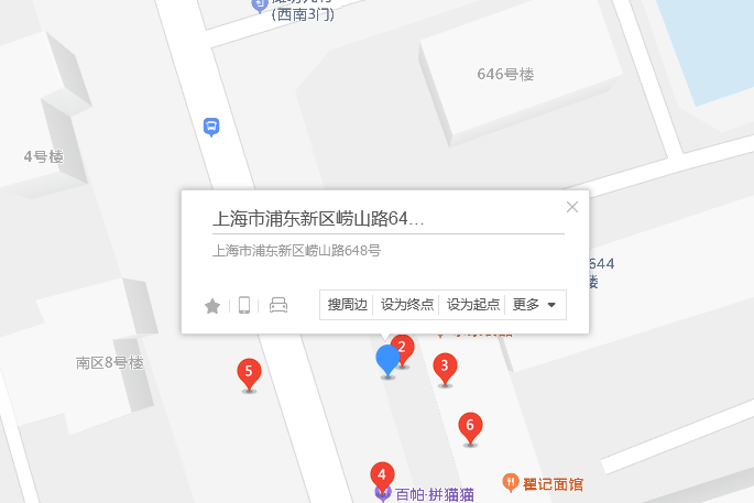 嶗山路648號 嶗山路648號