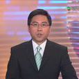 方東升(香港無線電視TVB新聞主播及記者) 方東升(香港無線電視TVB新聞主播及記者)