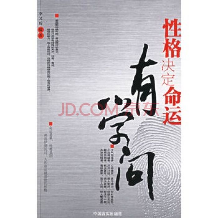 李又玢 李又玢