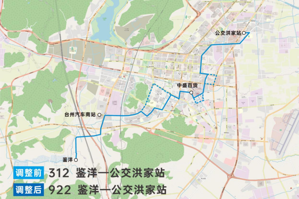 台州公交922路 台州公交922路