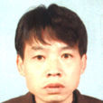 童斌(大豐市高級講師) 童斌(大豐市高級講師)