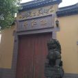 仁能寺 仁能寺