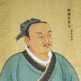 孝恕忠信