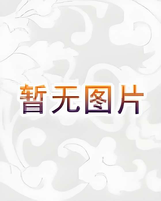 風珞雲飛昂