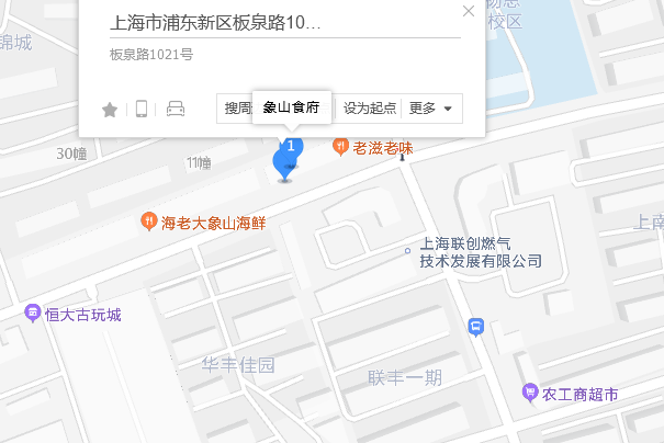 板泉路1021號 板泉路1021號