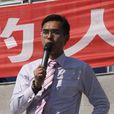 余雲(感恩教育推廣者) 余雲(感恩教育推廣者)