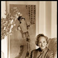 鄭念(中國北京籍女作家)