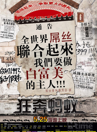 吳恩璇 吳恩璇