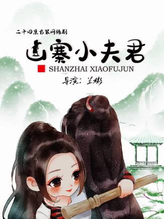 李曉穎(中國內地女演員) 李曉穎(中國內地女演員)