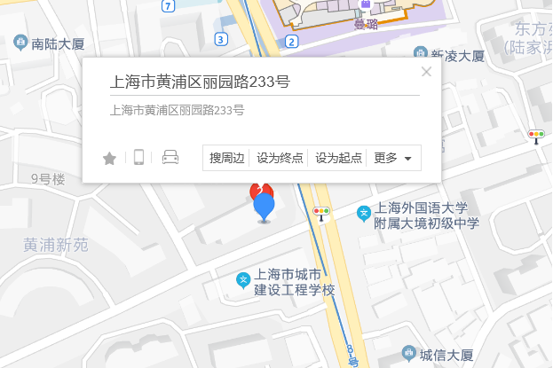 麗園路233號 麗園路233號
