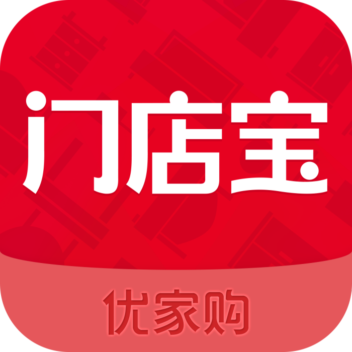門店寶 門店寶