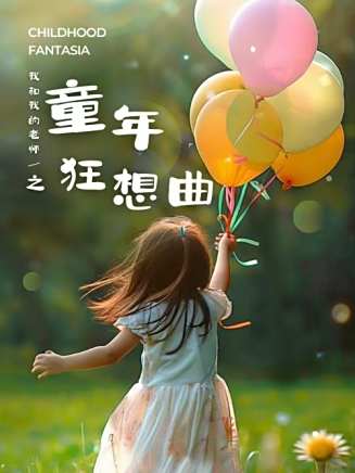 陳辛(中國內地女演員、模特、歌手)