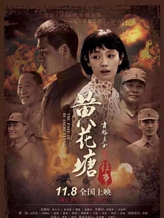 王大為(選角導演) 王大為(選角導演)