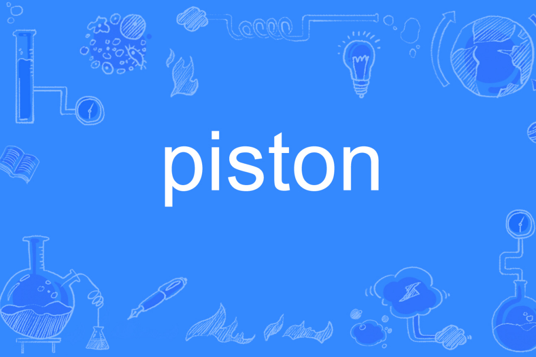 piston piston