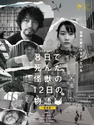 穗志萌香 穗志萌香