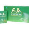 樂泰膠囊 樂泰膠囊
