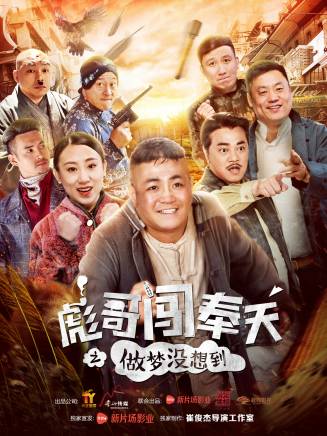 文松(中國內地男演員、導演、編劇) 文松(中國內地男演員、導演、編劇)