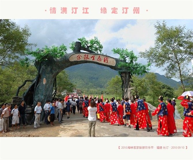 余陂村 余陂村