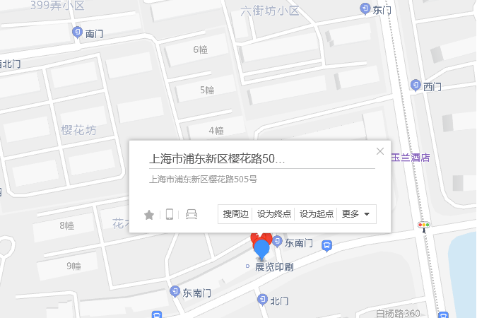 櫻花路505號 櫻花路505號