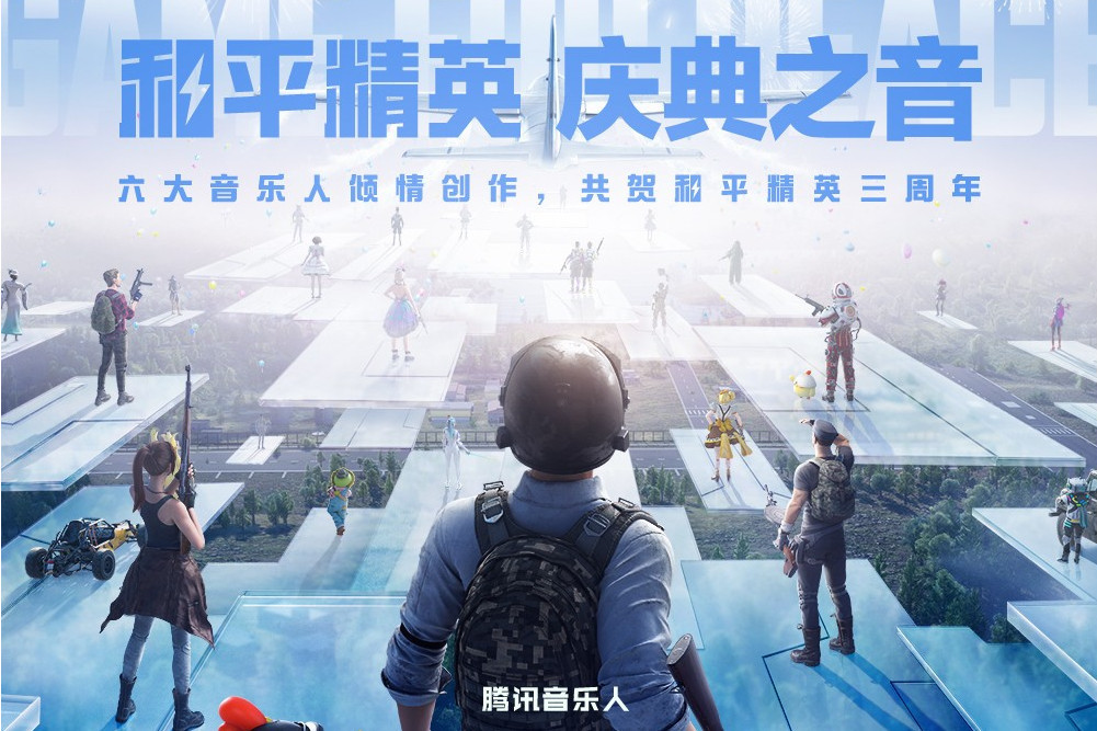 英雄(2022年透透文演唱的的歌曲)