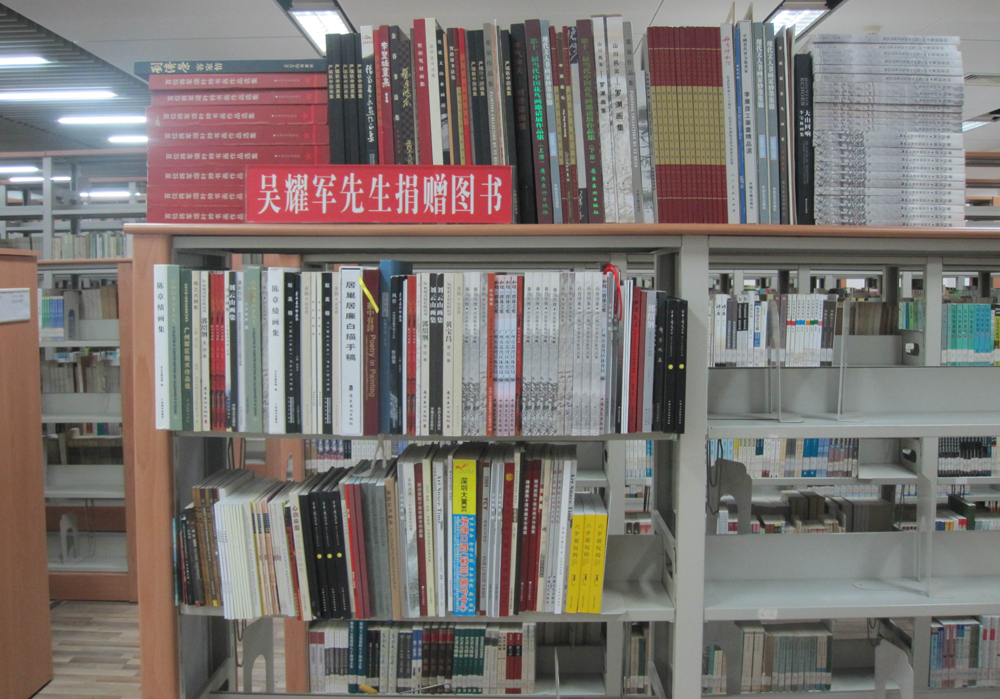 陳列於圖書館的吳耀軍捐贈圖書專櫃之二