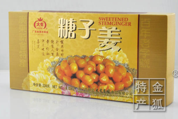 糖子姜 糖子姜