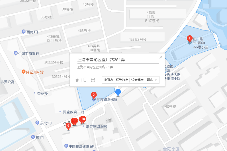 宜川路351號 宜川路351號