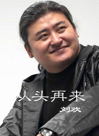 蔣竹青