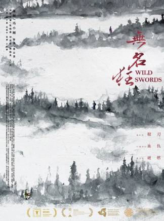 劉泳希(中國內地影視女演員) 劉泳希(中國內地影視女演員)