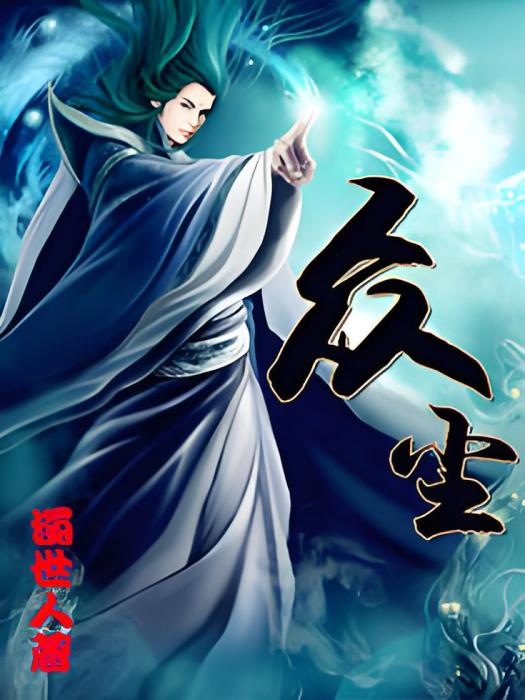 眾塵 眾塵
