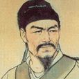 徐寶成(清代戲劇演員) 徐寶成(清代戲劇演員)