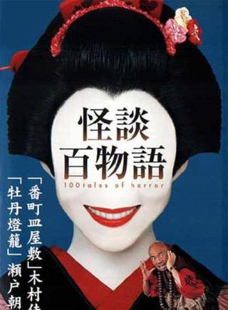 竹中直人 竹中直人