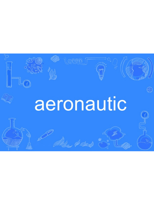 aeronautic aeronautic