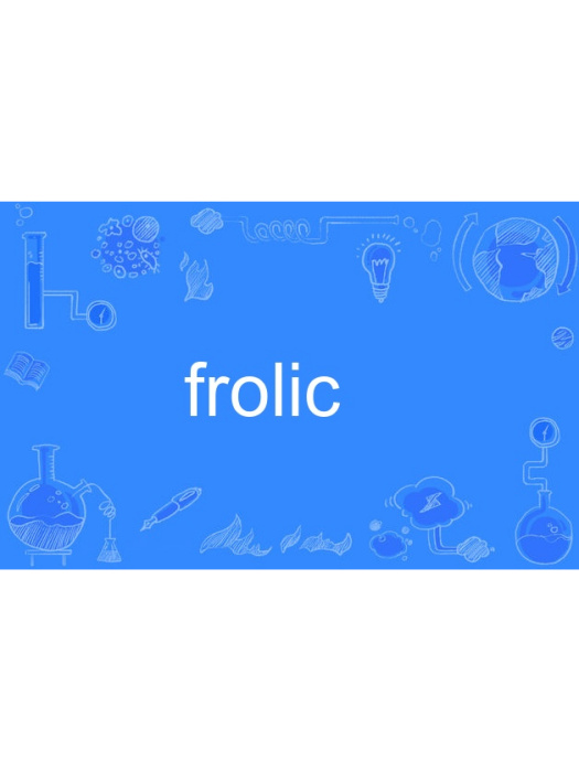 frolic frolic