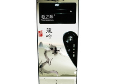 源之源龍吟205 源之源龍吟205