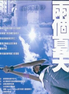 林郁智 林郁智