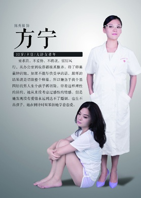好孕連連(網路劇)