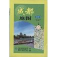 成都地圖 成都地圖
