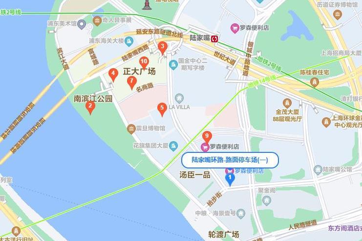 陸家嘴路 陸家嘴路