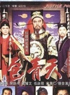 張翼(港台動作片演員) 張翼(港台動作片演員)